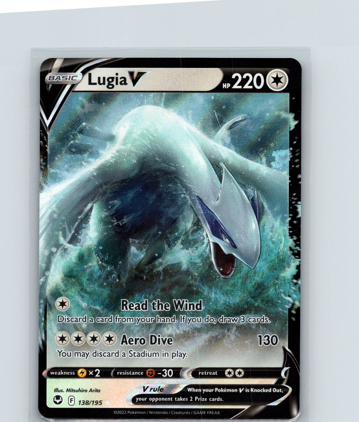 Lugia V Holo Ultra Rare SWSH12: Silver Tempest 138/195 NM