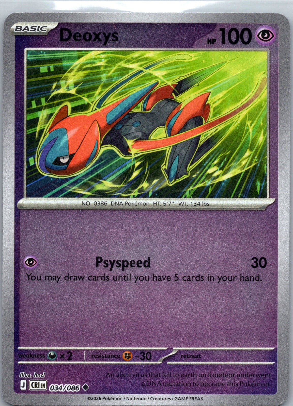 Deoxys Uncommon ME04: Chaos Rising 034/086 NM