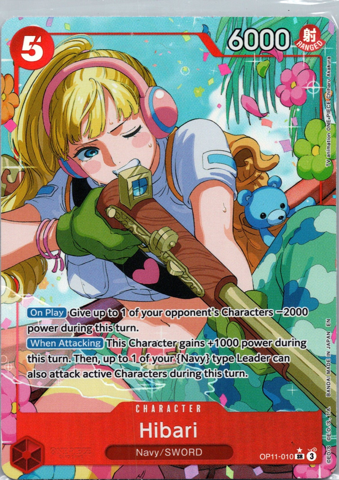 Hibari (Alternate Art) Foil SR A Fist of Divine Speed OP11-010 NM