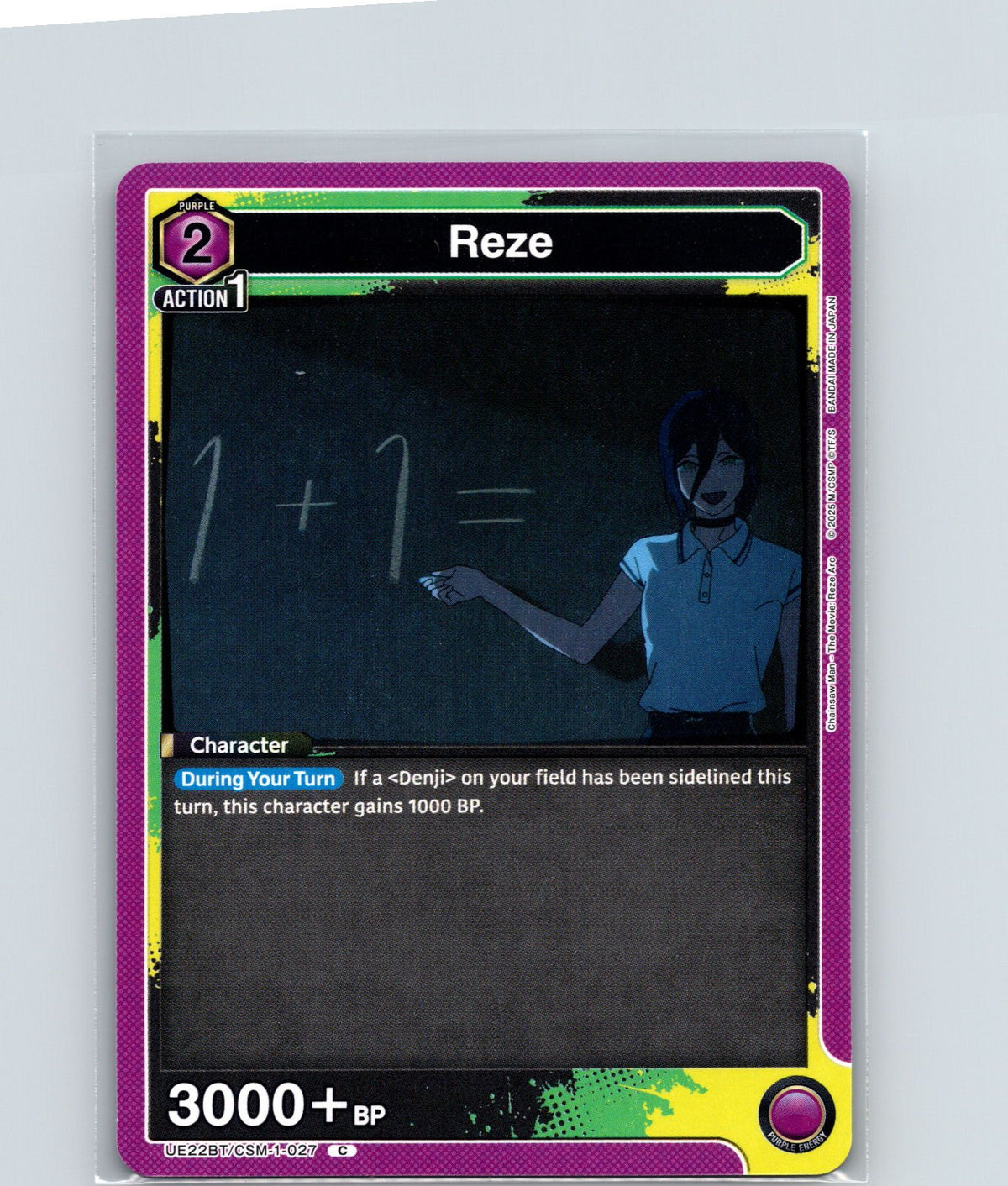 Reze (027) Common UE22BT: CHAINSAW MAN UE22BT/CSM-1-027 NM