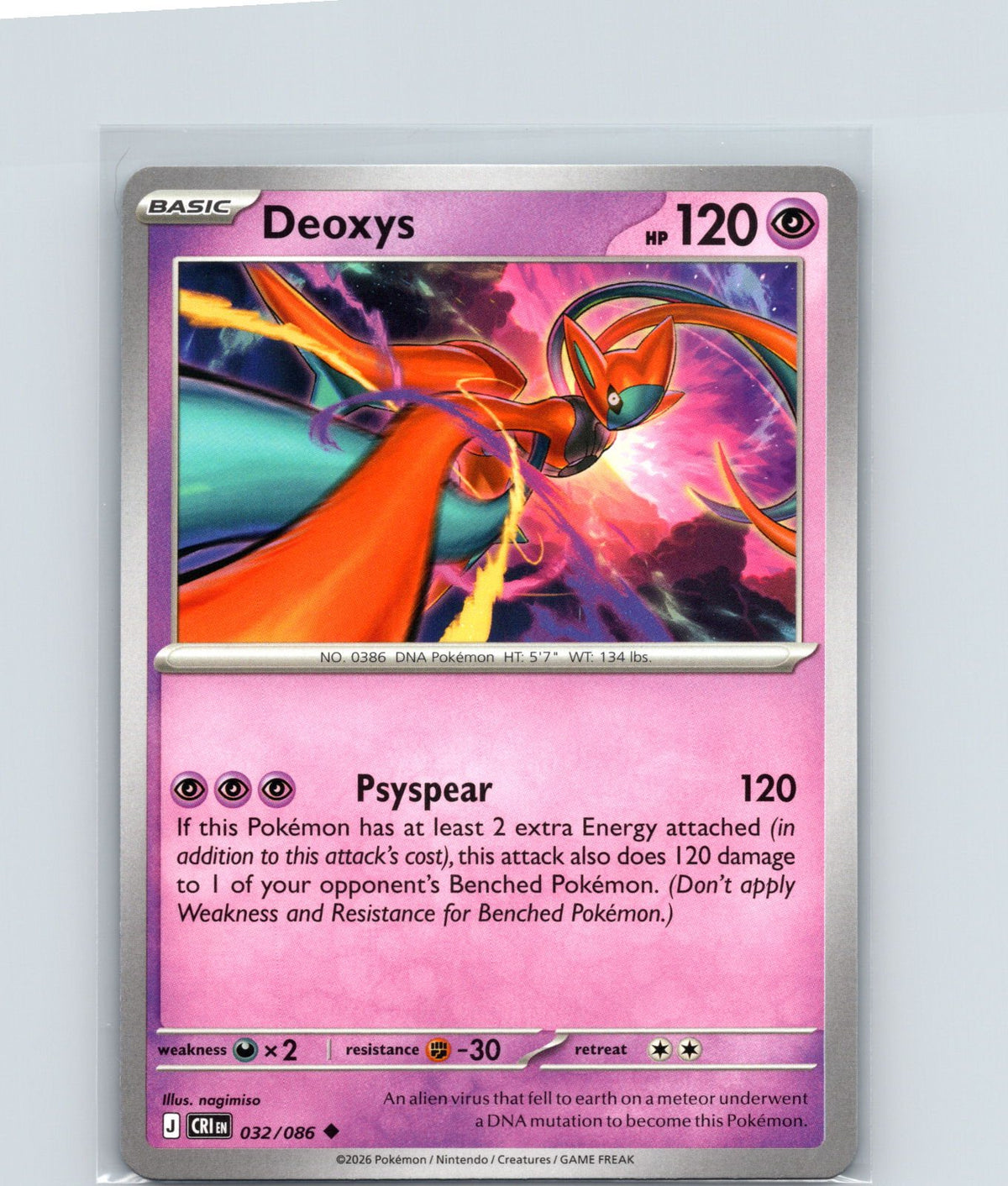 Deoxys Uncommon ME04: Chaos Rising 032/086 NM