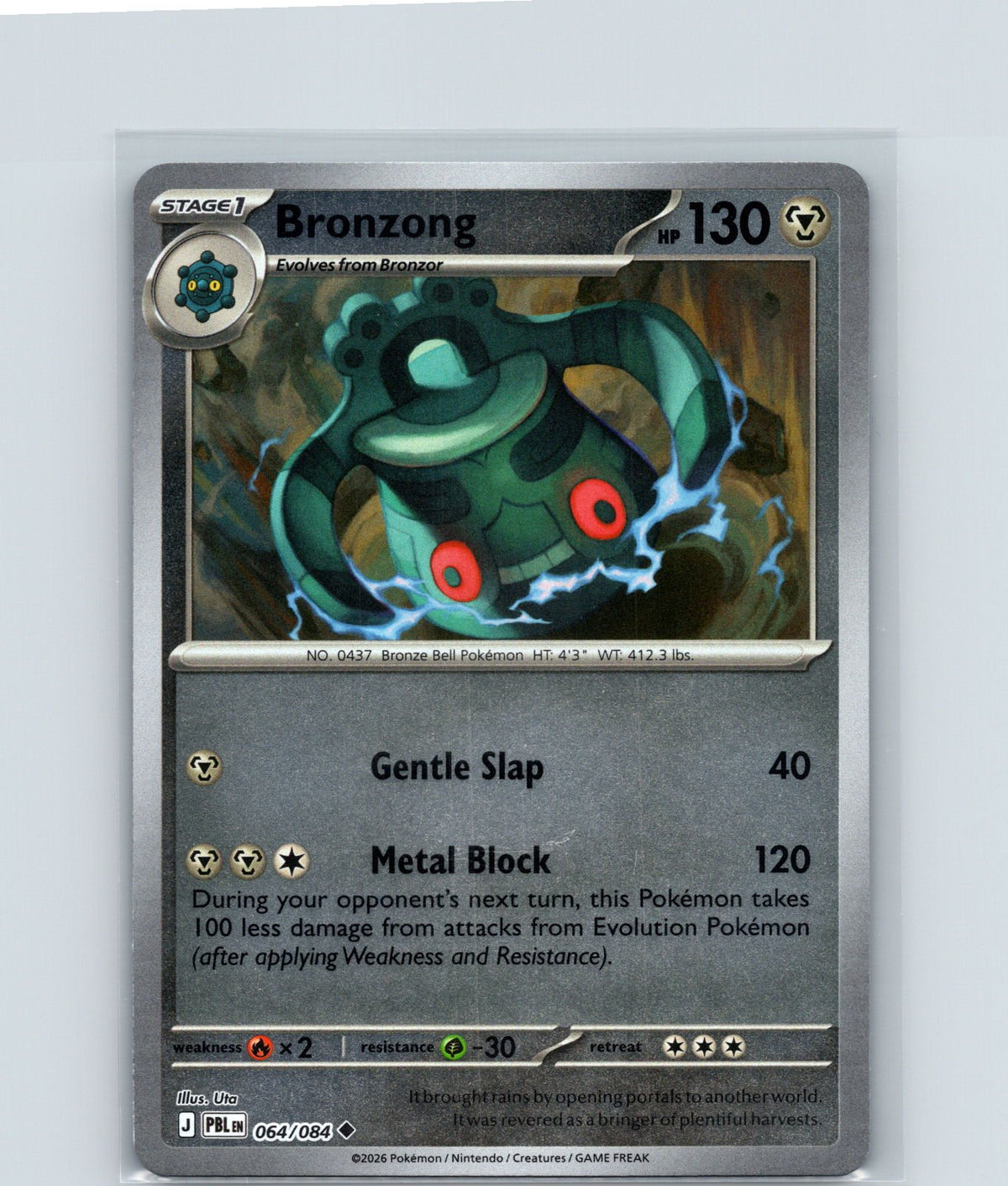 Bronzong Reverse Holo Uncommon ME05: Pitch Black 064/084 NM