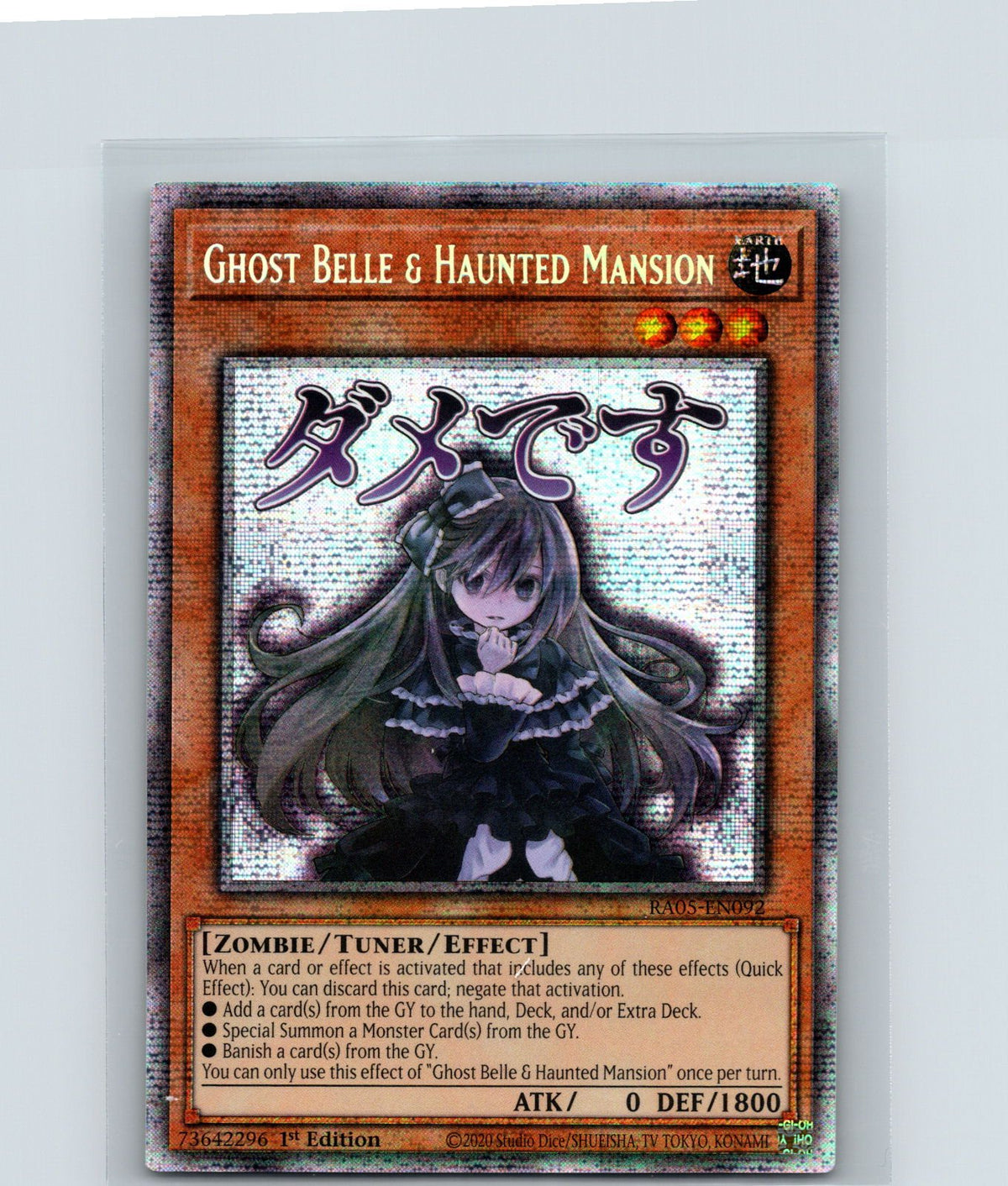 Ghost Belle & Haunted Mansion Starlight Rare 1st Edition RA05-EN092 NM
