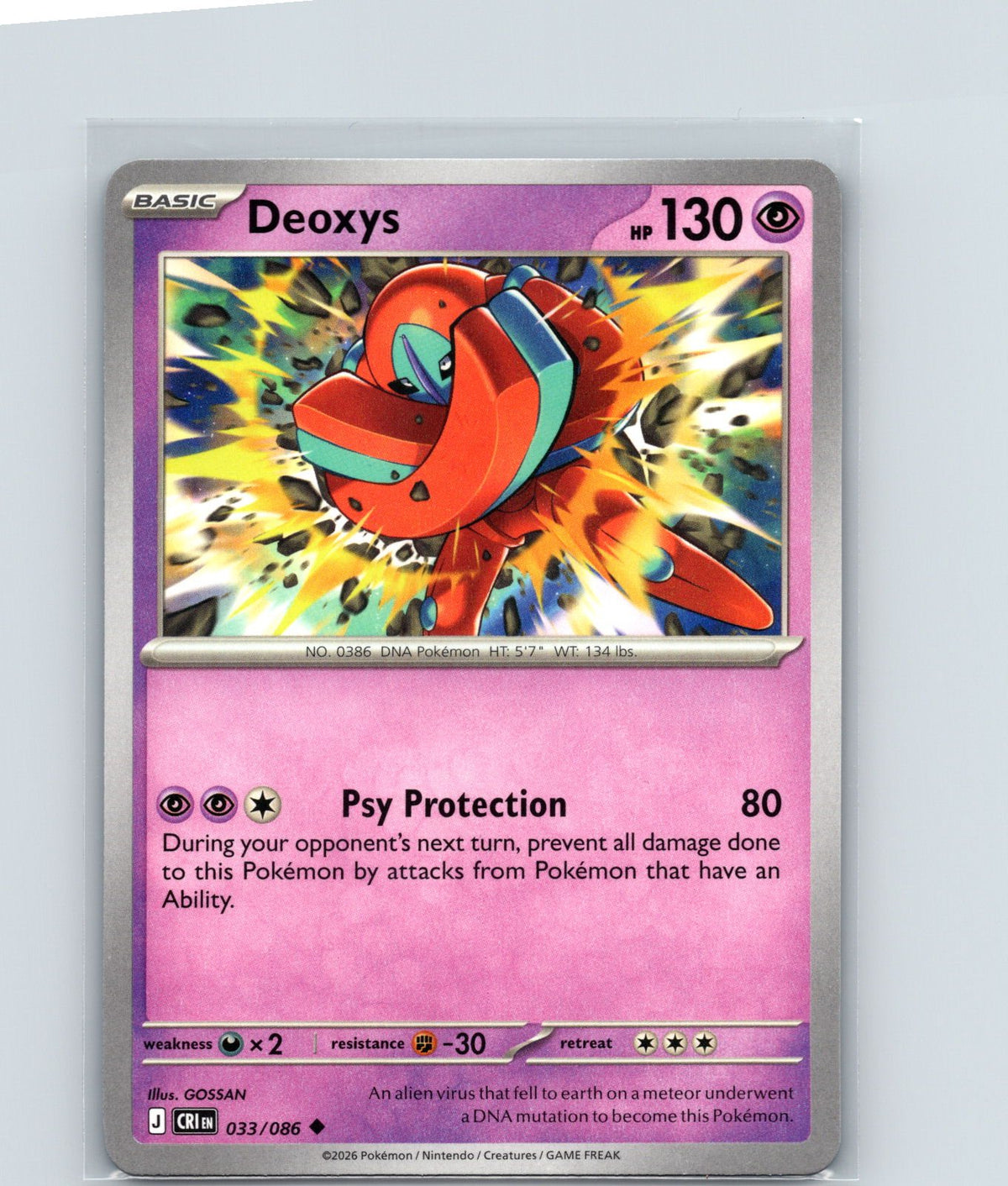 Deoxys Uncommon ME04: Chaos Rising 033/086 NM