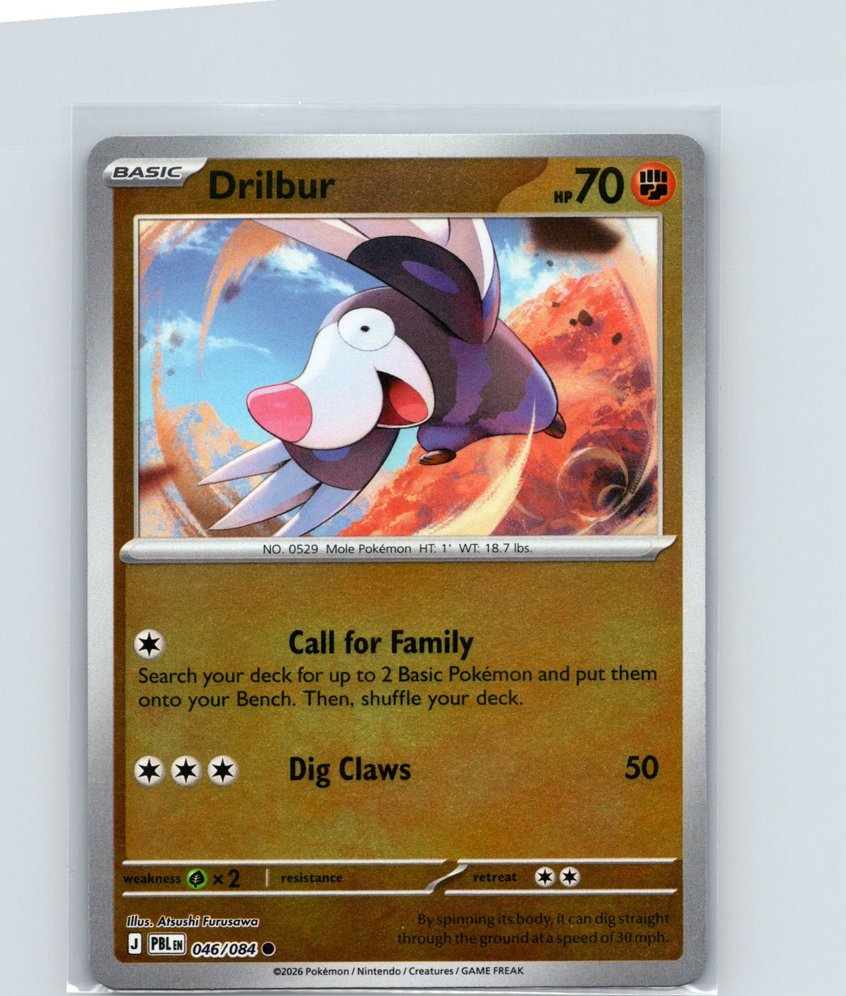 Drilbur Common ME05: Pitch Black 046/084 NM