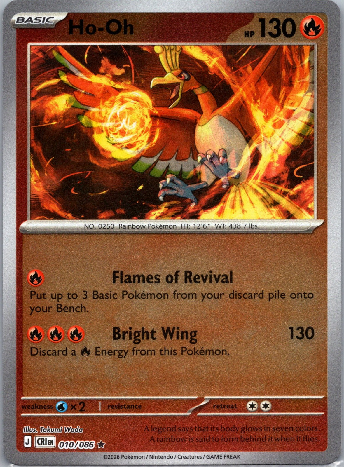 Ho-Oh Holo Rare ME04: Chaos Rising 010/086 NM