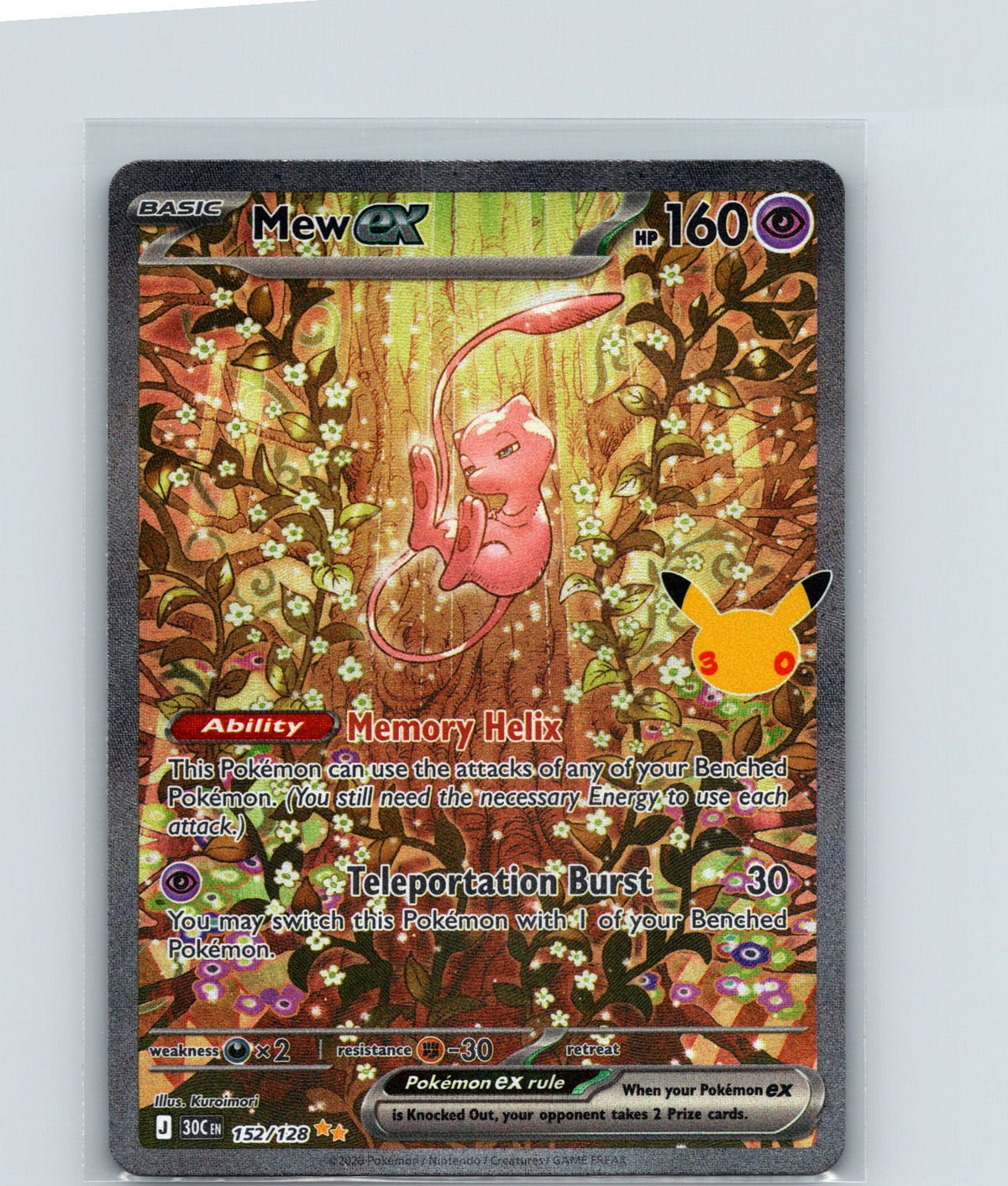 Mew ex Holo Special Illustration Rare ME: 30th Celebration 152/128 NM