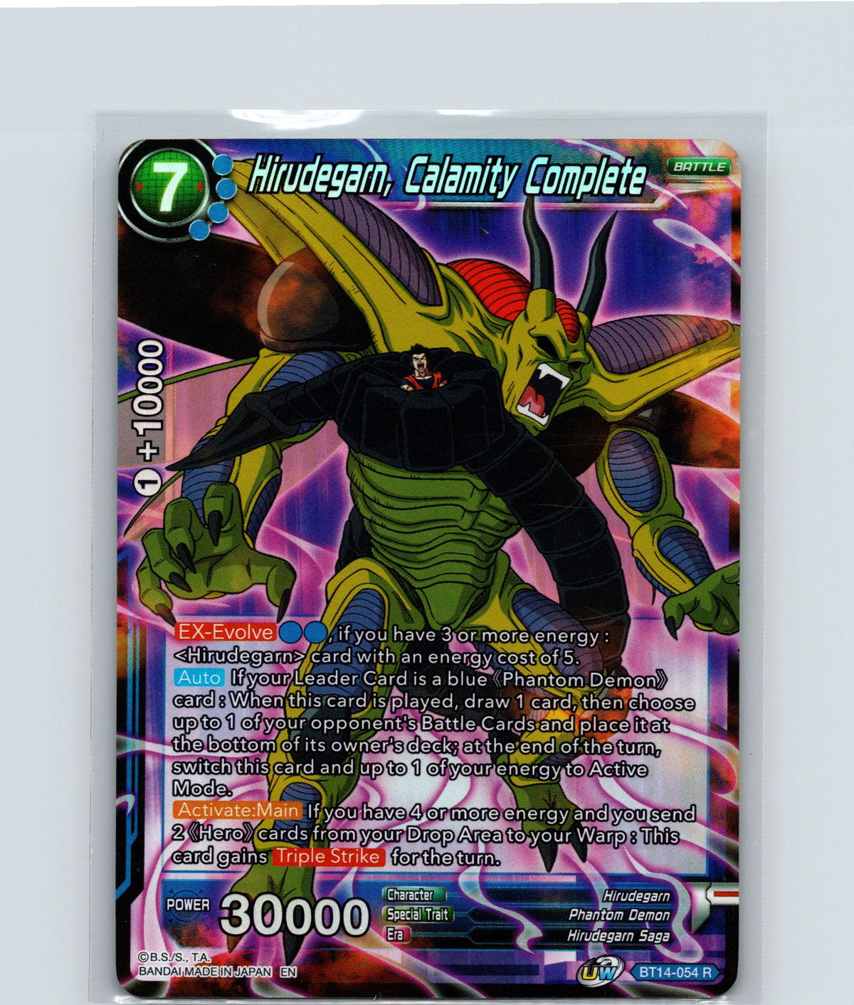 Hirudegarn, Calamity Complete Foil Rare Cross Spirits BT14-054 NM