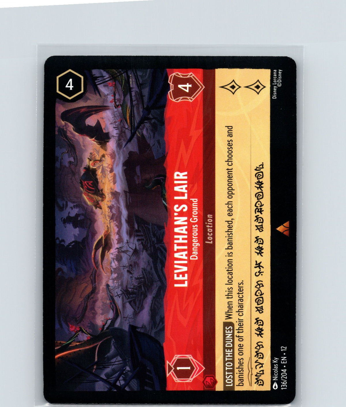Leviathan's Lair - Dangerous Ground Rare Wilds Unknown 136/204 NM