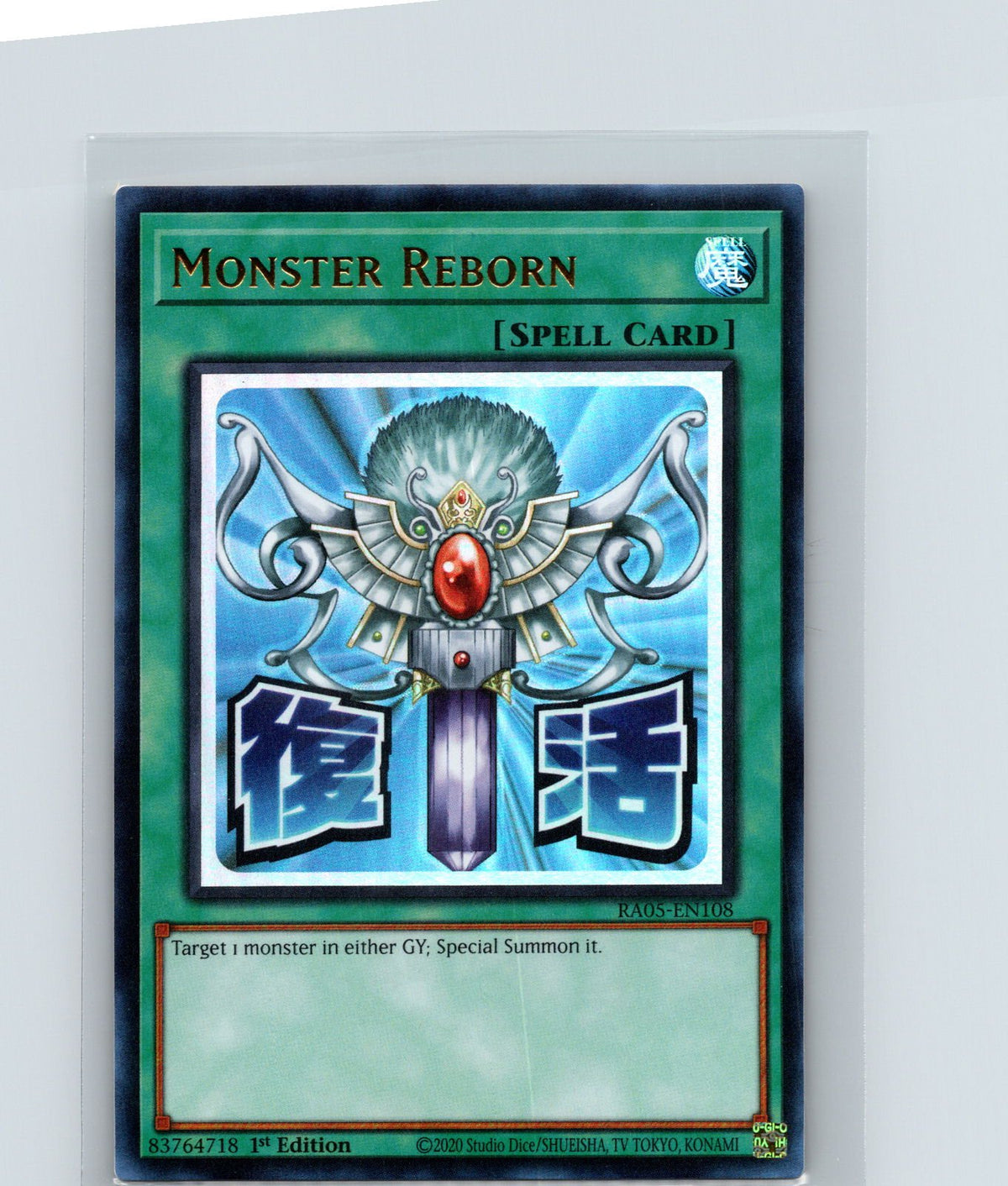 Monster Reborn Ultra Rare Rarity Collection 5 RA05-EN108 NM