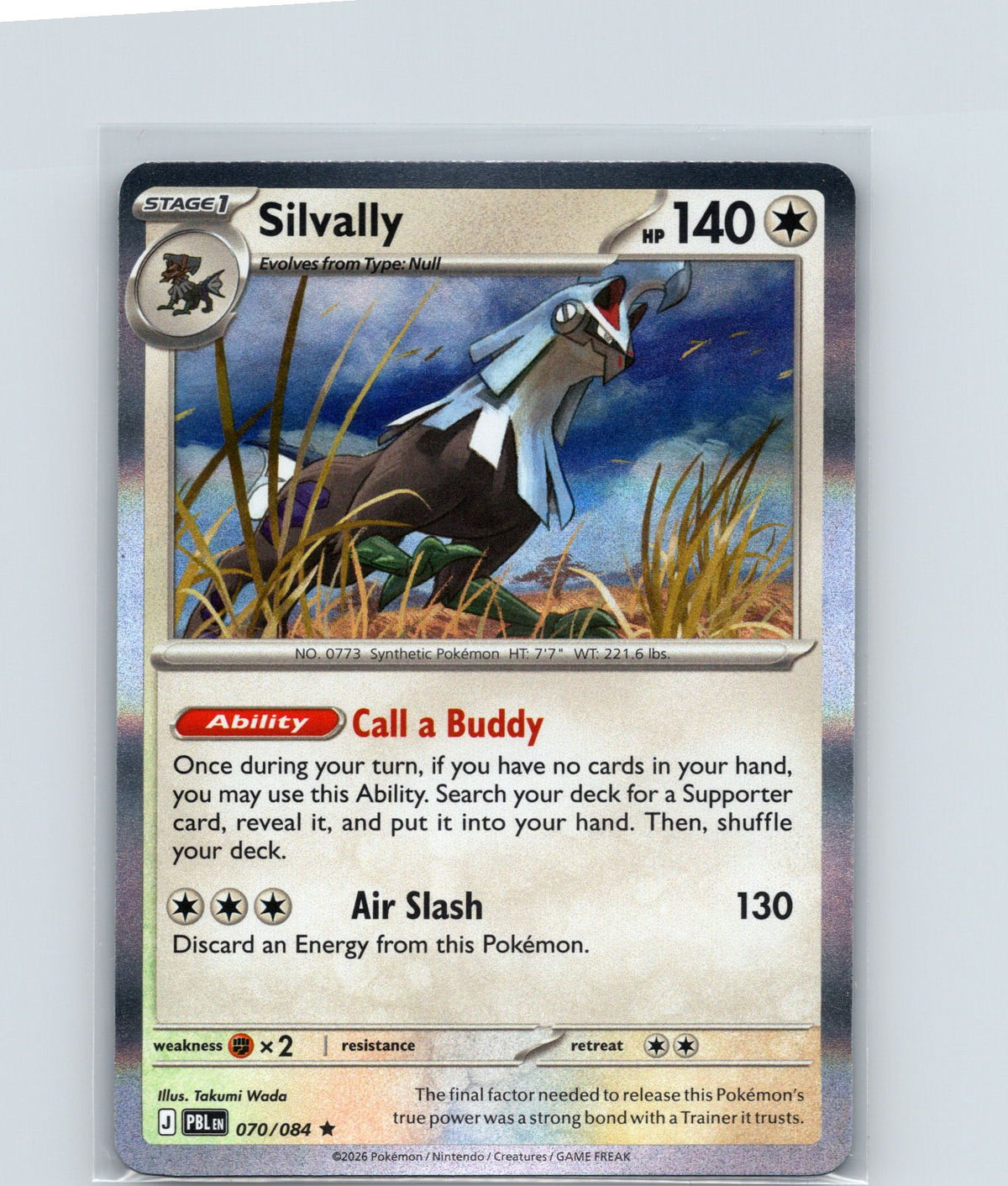 Silvally Holo Rare ME05: Pitch Black 070/084 NM