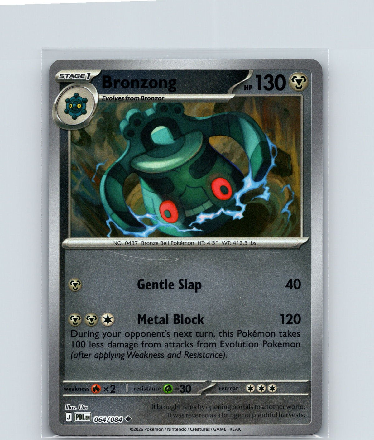 Bronzong Uncommon ME05: Pitch Black 064/084 NM