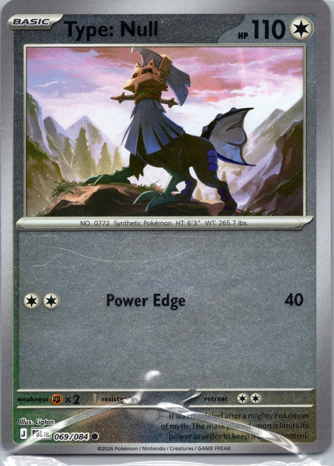 Type: Null Common ME05: Pitch Black 069/084 NM