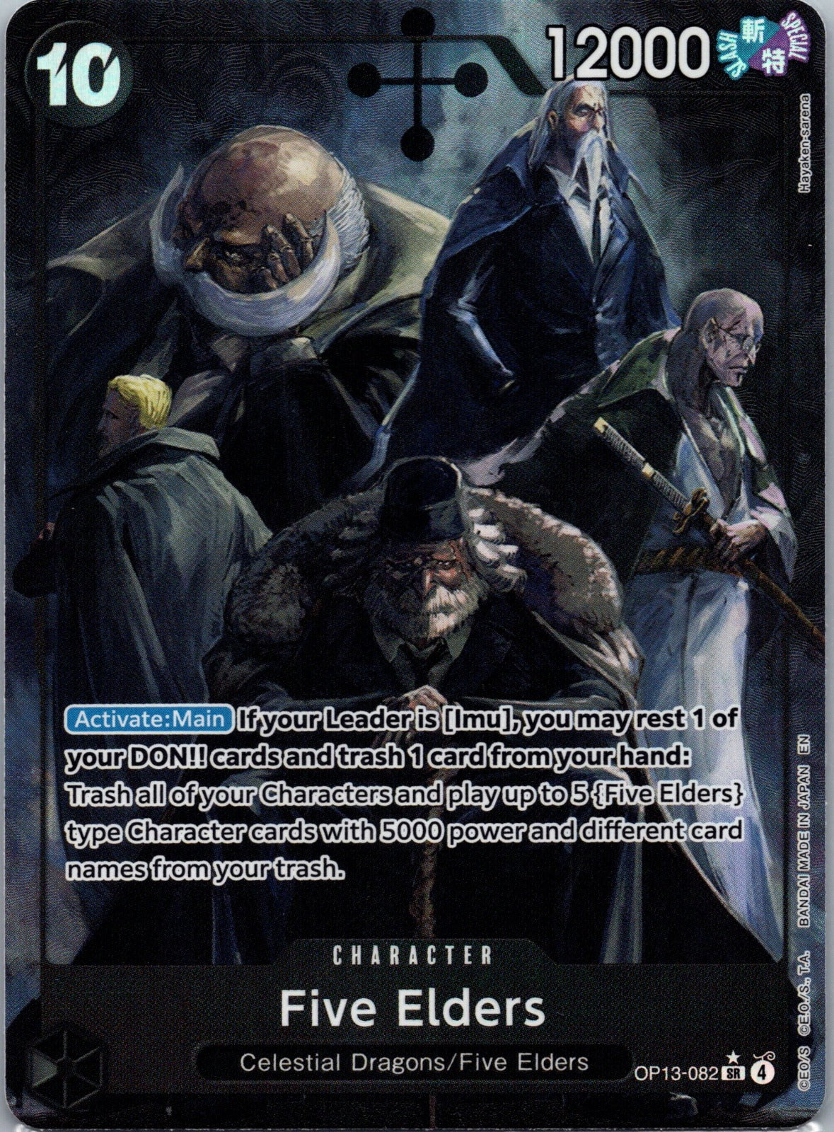 Five Elders (Alternate Art) Foil SR Carrying On His Will OP13-082 NM