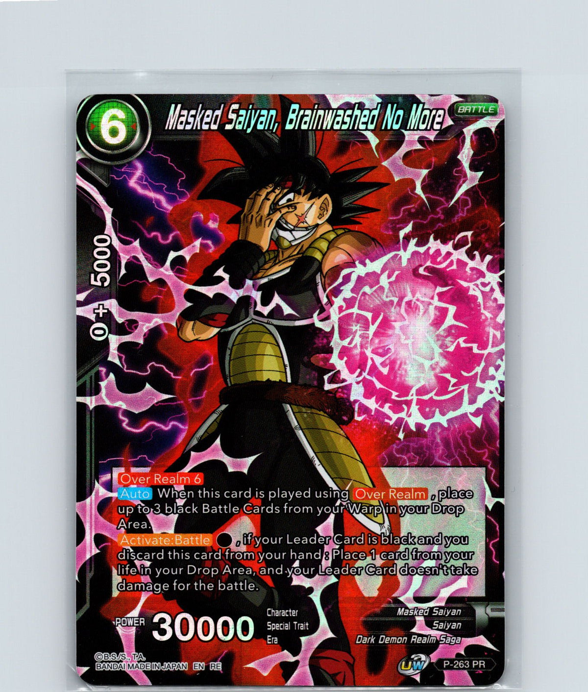 Masked Saiyan, Brainwashed No More Foil Rare Mythic Booster P-263 NM