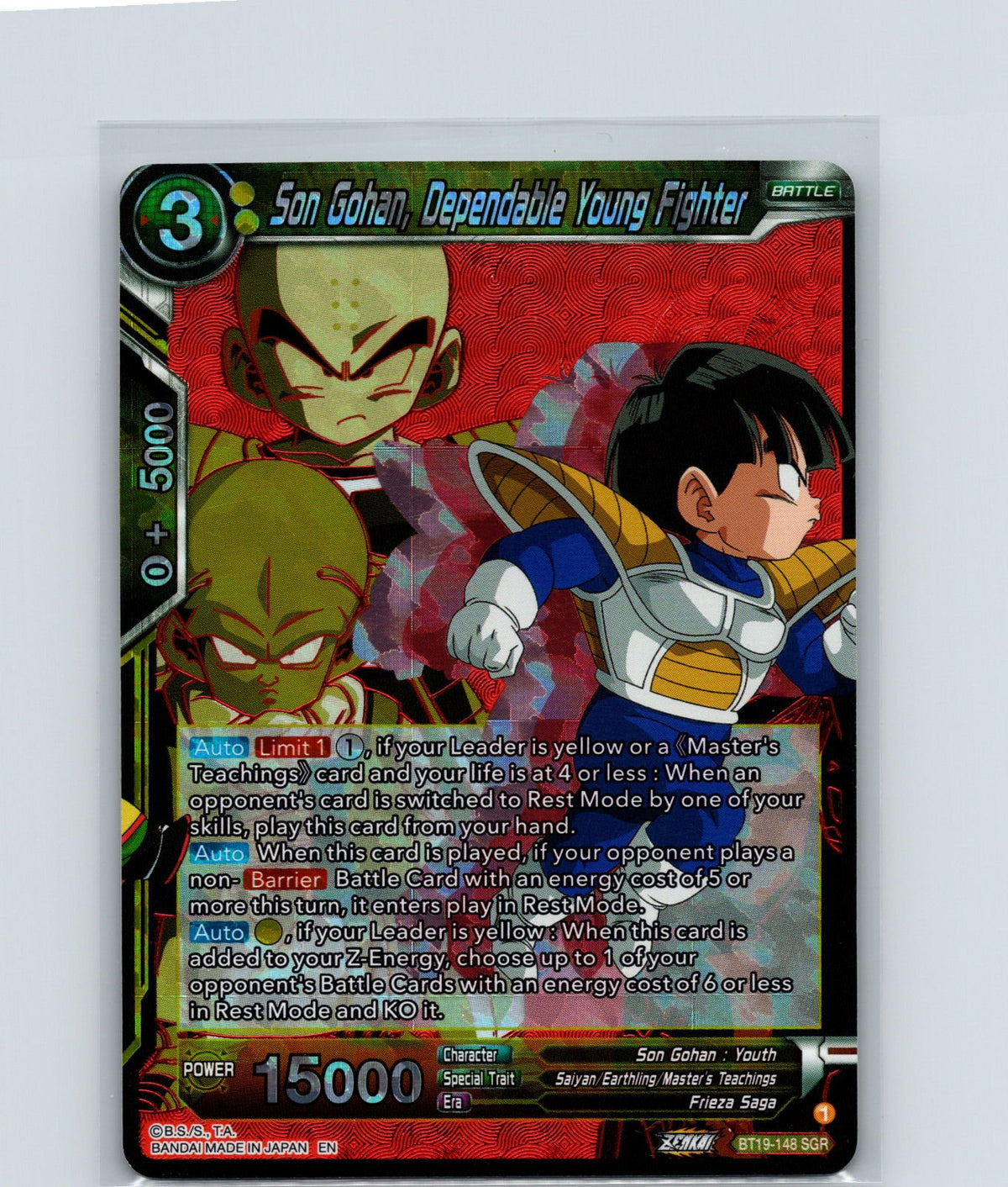 Son Gohan, Dependable Young Fighter Foil Son Gohan Rare FBT19-148 NM