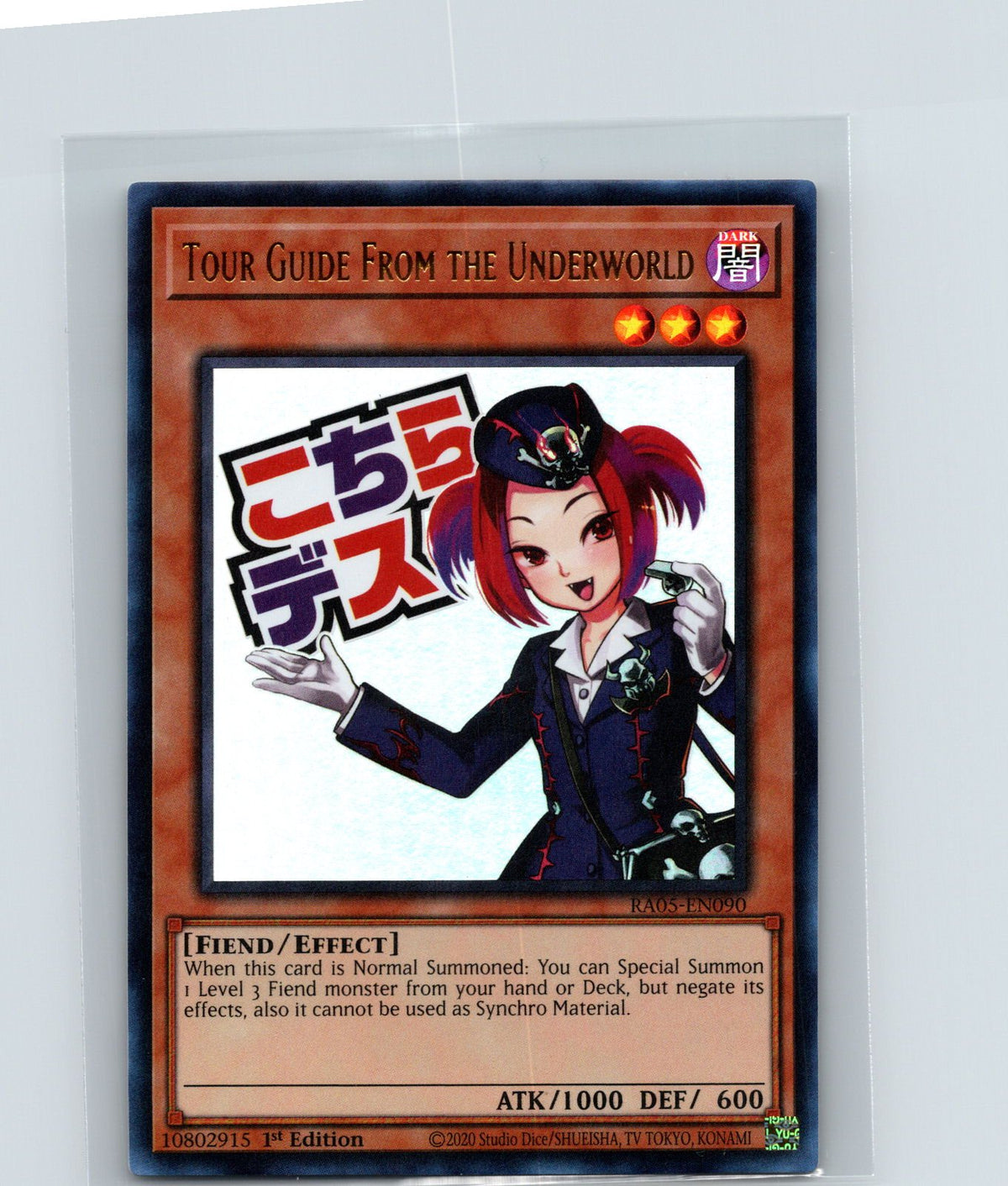 Tour Guide From the Underworld Ultra Rare Rarity Collection 5 RA05-EN090 NM
