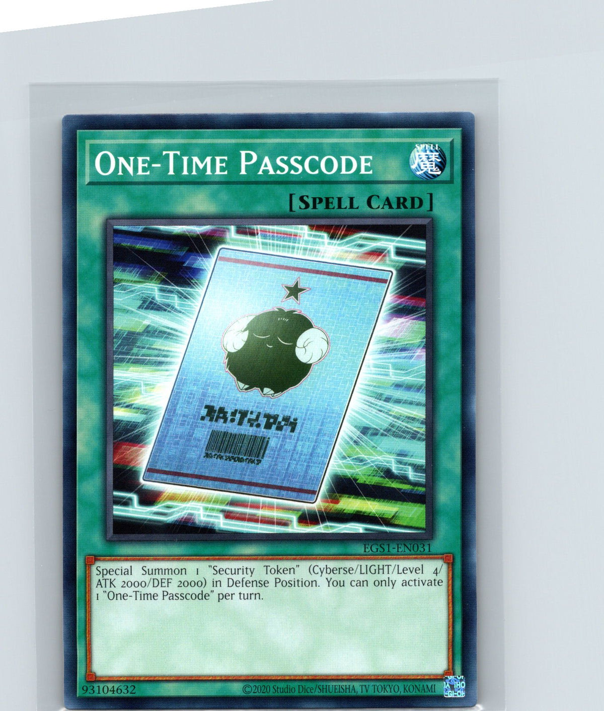 One-Time Passcode Unlimited Common EGS1-EN031 NM