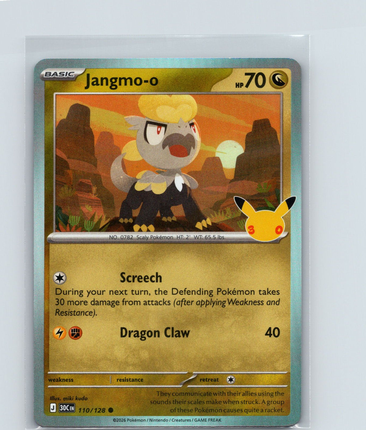 Jangmo-o Holo Common ME: 30th Celebration 110/128 NM