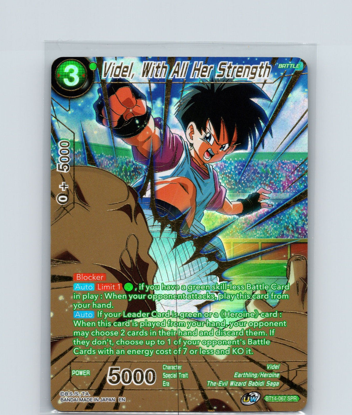 Videl, With All Her Strength (SPR) Special Rare Cross Spirits BT14-067 NM