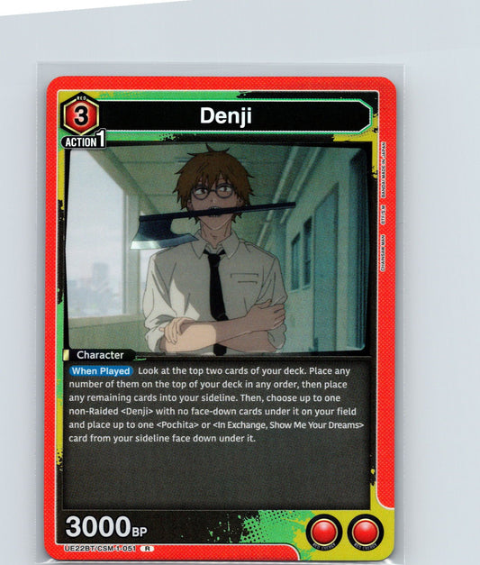 Denji (051) Foil Rare UE22BT: CHAINSAW MAN UE22BT/CSM-1-051 NM