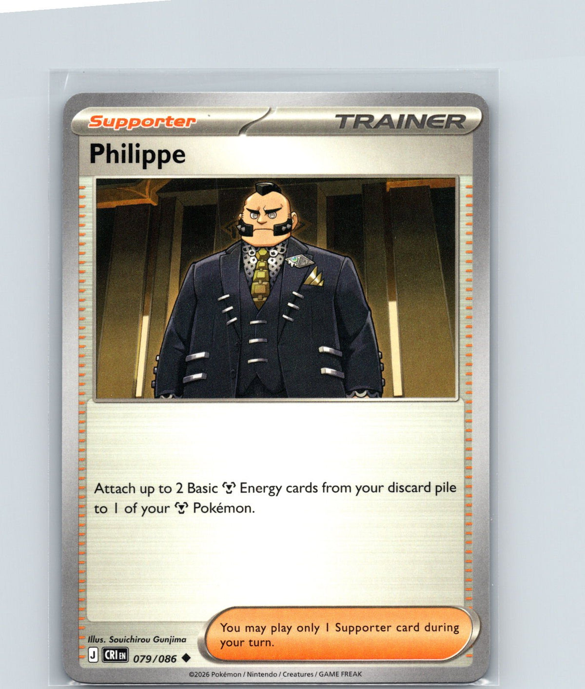 Philippe Uncommon ME04: Chaos Rising 079/086 NM