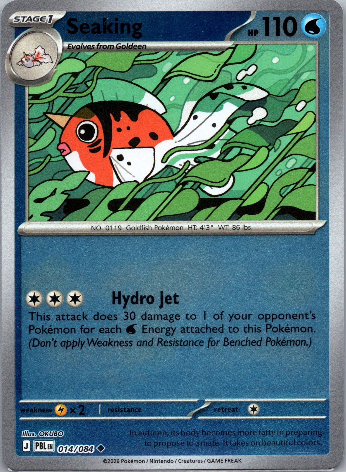 Seaking Uncommon ME05: Pitch Black 014/084 NM