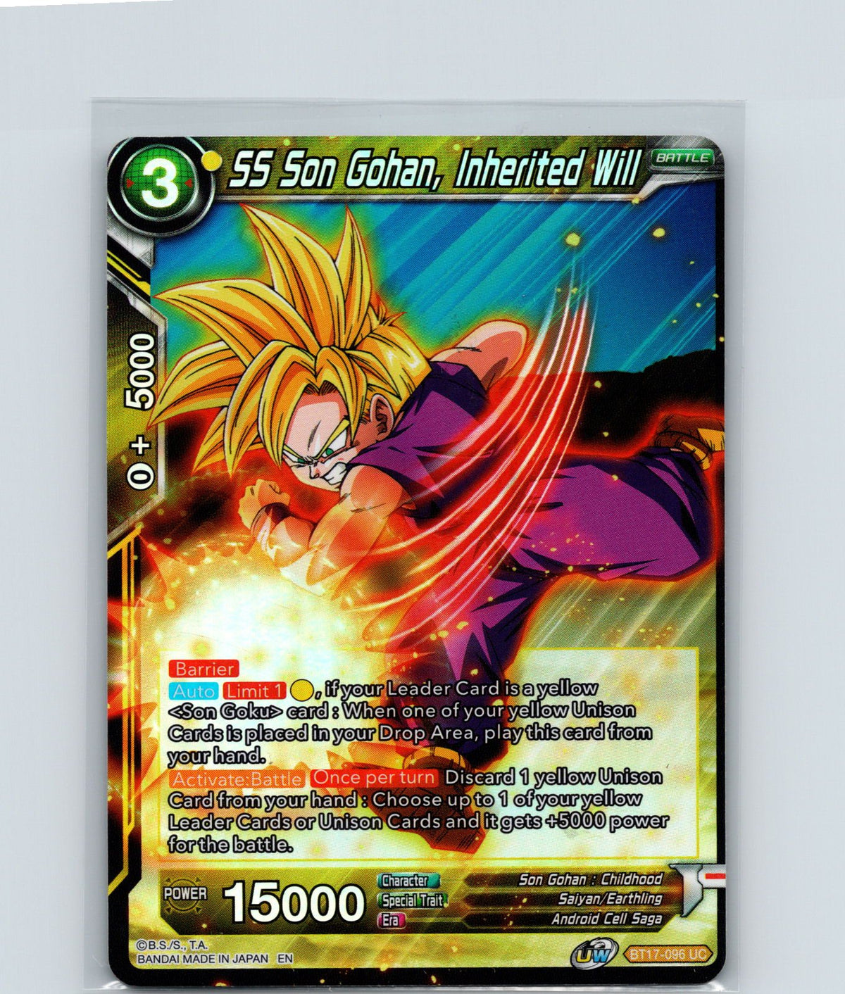 SS Son Gohan, Inherited Will Foil Uncommon Ultimate Squad BT17-096 NM