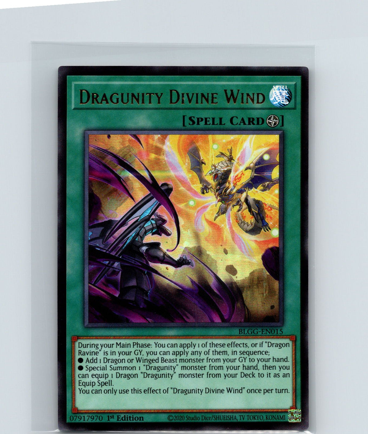 Dragunity Divine Wind 1st Edition Ultra Rare BLGG-EN015 NM