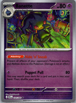 Banette Uncommon ME05: Pitch Black 034/084 NM