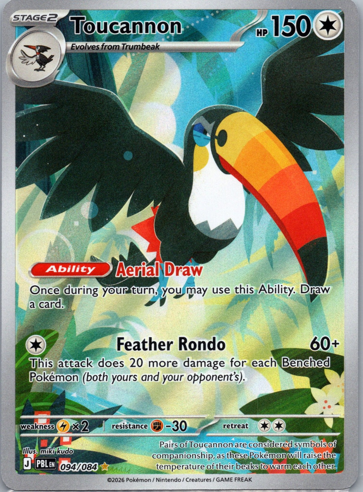 Toucannon Holo Illustration Rare ME05: Pitch Black 094/084 NM