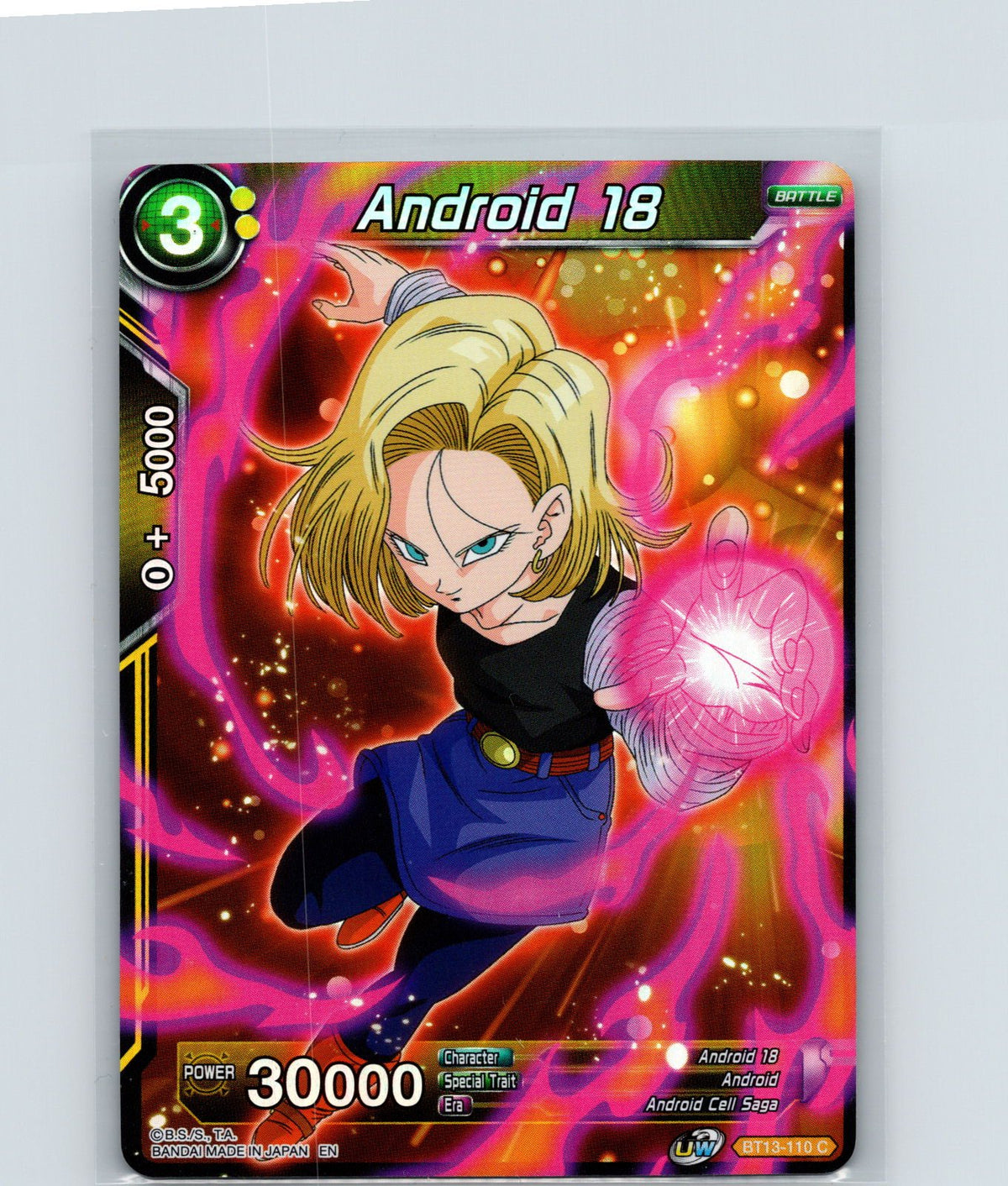 Android 18 Foil Common Supreme Rivalry BT13-110 NM