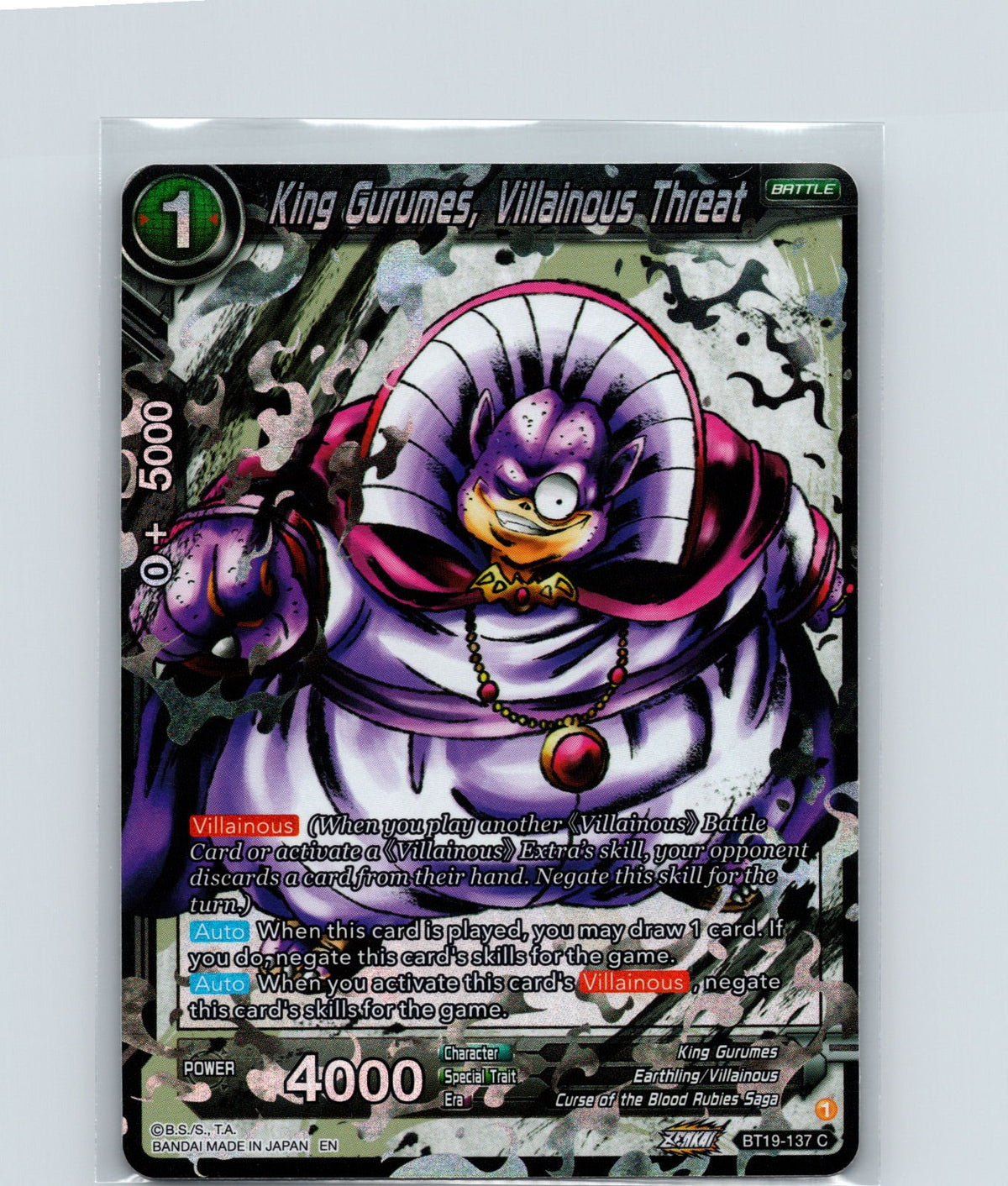 King Gurumes, Villainous Threat Foil Common Fighter's Ambition BT19-137 NM