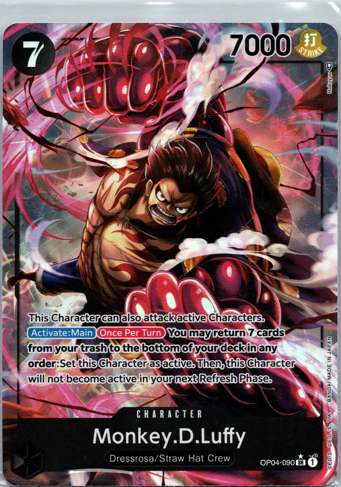 Monkey.D.Luffy (090) (Alternate Art) Foil SR Kingdoms of Intrigue OP04-090 NM