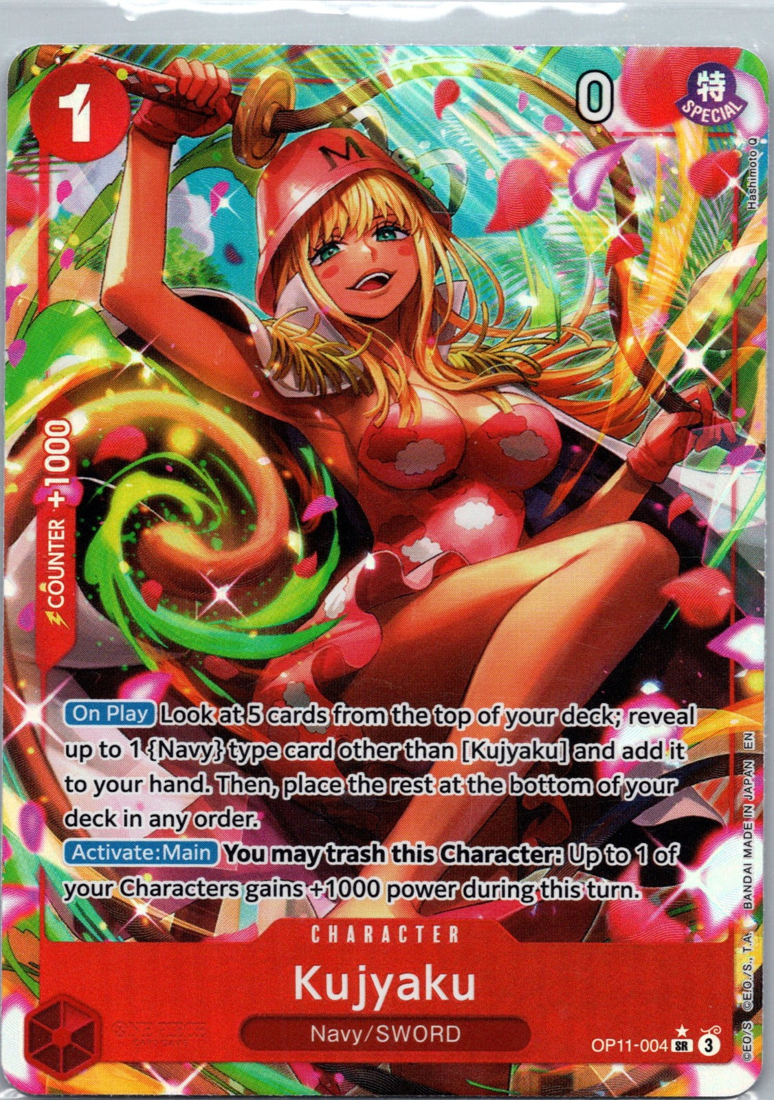 Kujyaku (Alternate Art) Foil SR A Fist of Divine Speed OP11-004 NM