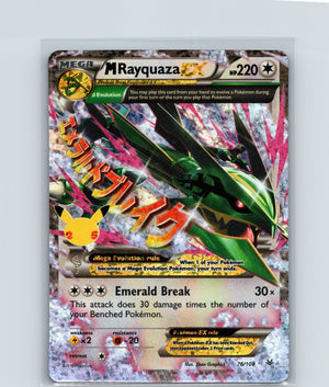 M Rayquaza EX Holo Classic Collection Celebrations: Classic Collection 76/108 NM