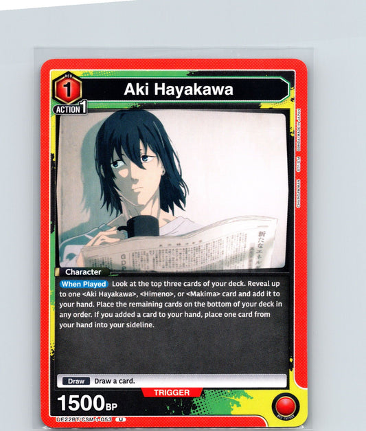Aki Hayakawa (053) Uncommon UE22BT: CHAINSAW MAN UE22BT/CSM-1-053 NM