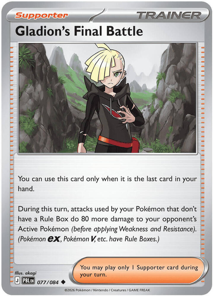 Gladion's Final Battle Reverse Holo Uncommon ME05: Pitch Black 077/084 NM