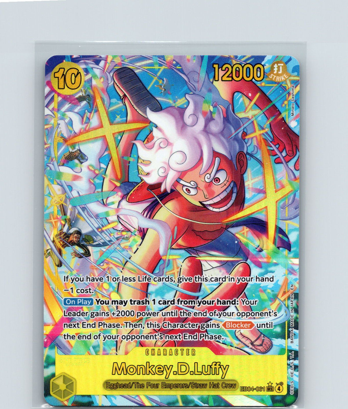 Monkey.D.Luffy (Alternate Art) Foil SEC Adventure on Kami's Island EB04-061 NM