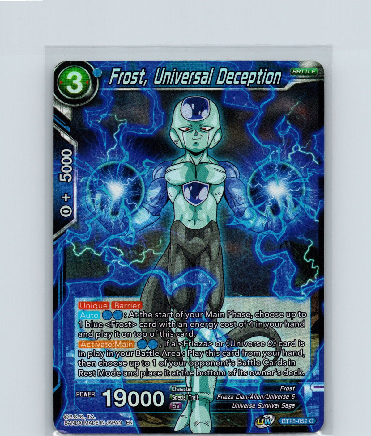 Frost, Universal Deception Foil Common Saiyan Showdown BT15-052 NM
