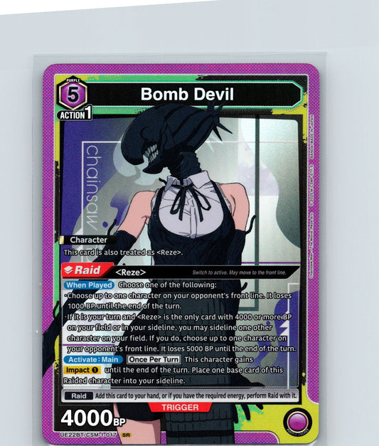 Bomb Devil (017) Foil Super Rare UE22BT: CHAINSAW MAN UE22BT/CSM-1-017 NM