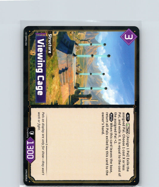 Viewing Cage Common BP01: Dawn of Palpagos EBP01-092 NM