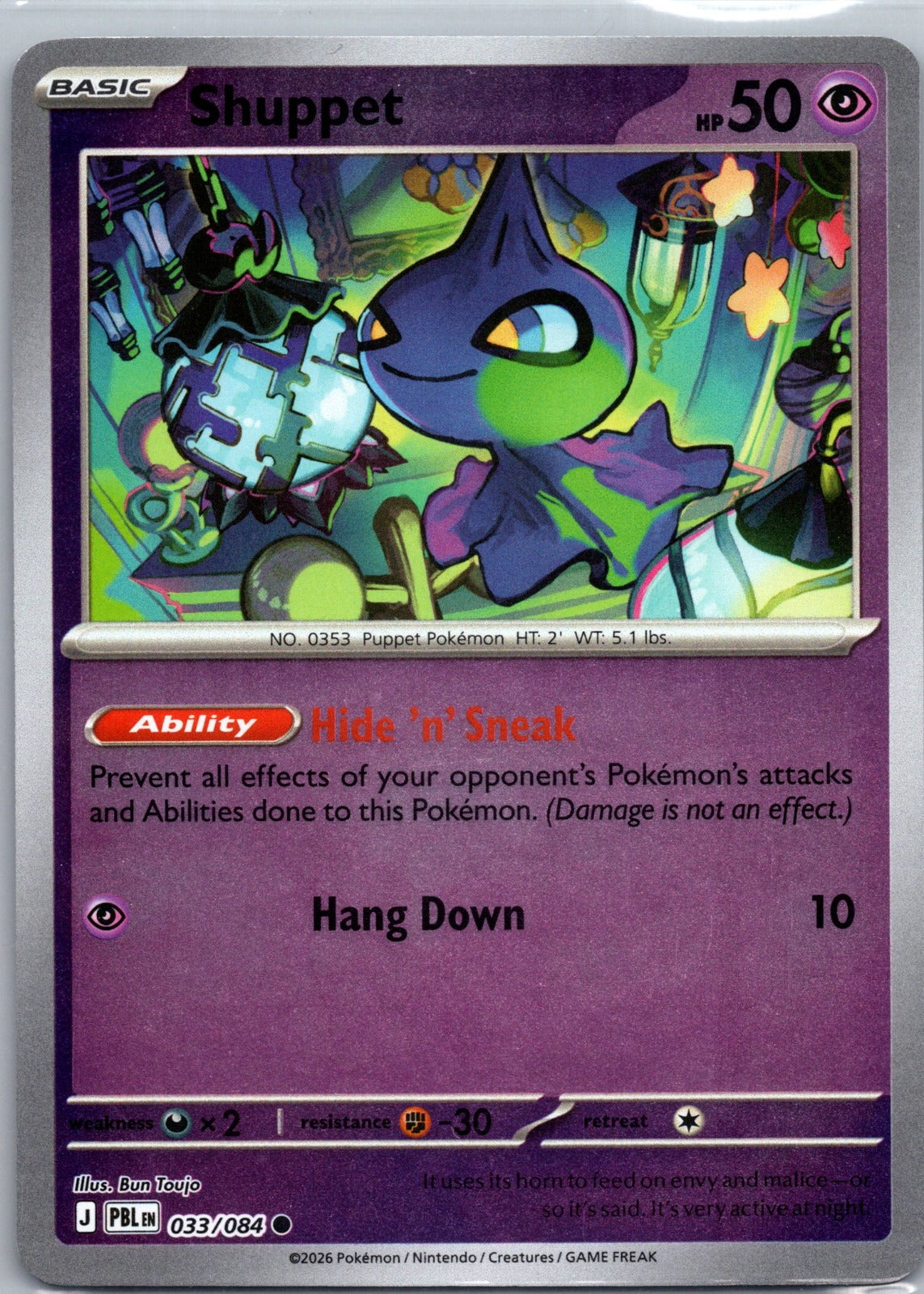 Shuppet Common ME05: Pitch Black 033/084 NM