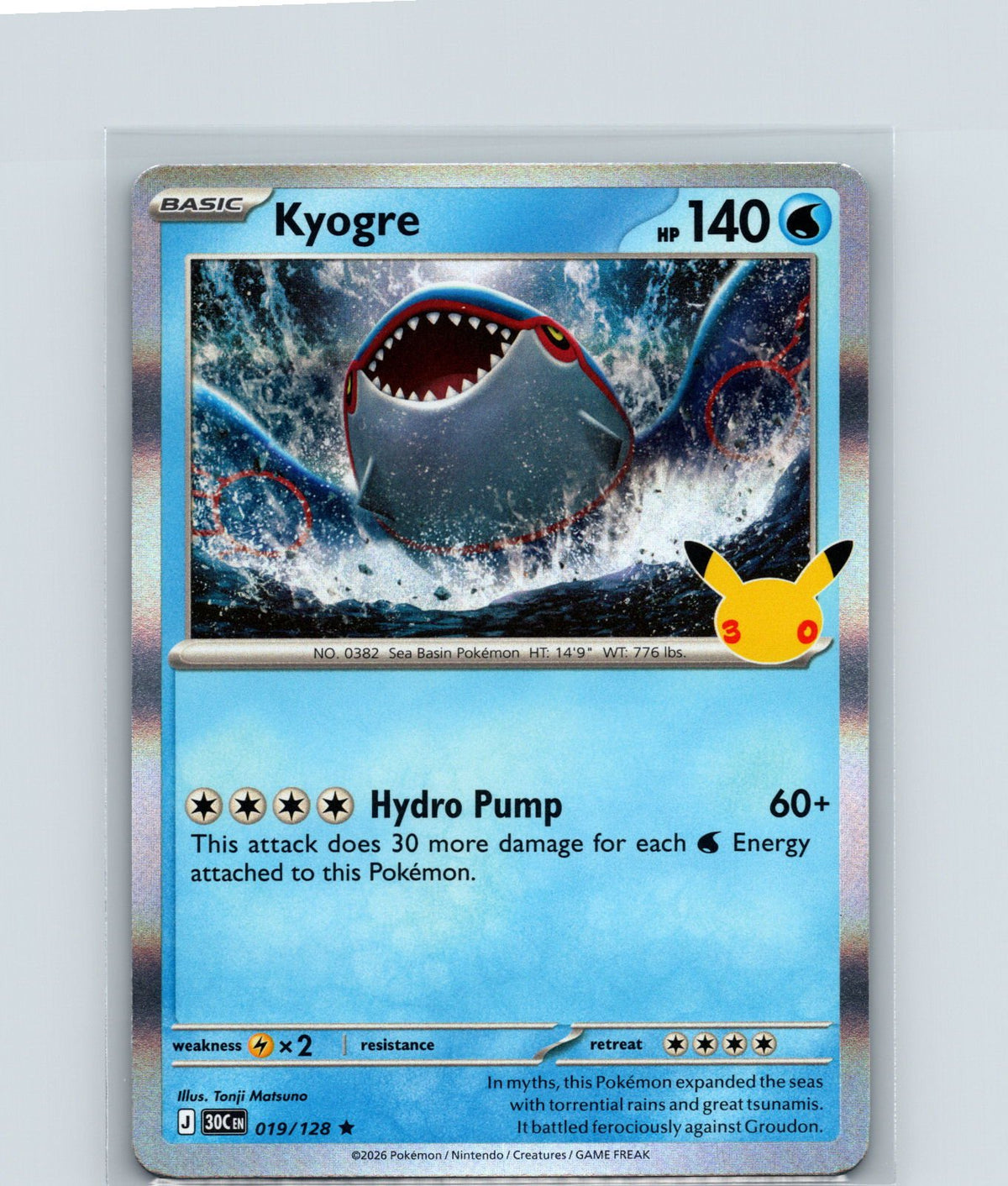 Kyogre Holo Rare ME: 30th Celebration 019/128 NM