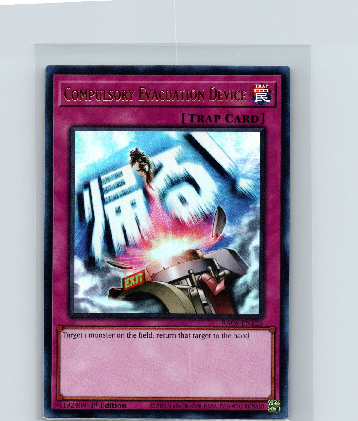Compulsory Evacuation Device Ultra Rare Rarity Collection 5 RA05-EN125 NM