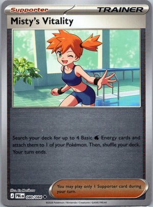 Misty's Vitality Uncommon ME05: Pitch Black 080/084 NM