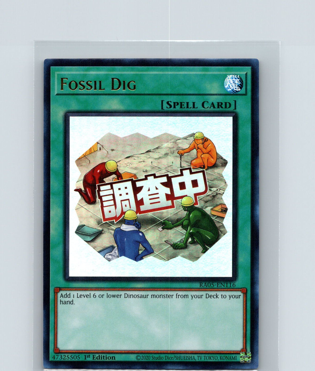 Fossil Dig Ultra Rare Rarity Collection 5 RA05-EN116 NM