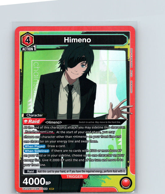 Himeno (066) Foil Super Rare UE22BT: CHAINSAW MAN UE22BT/CSM-1-066 NM