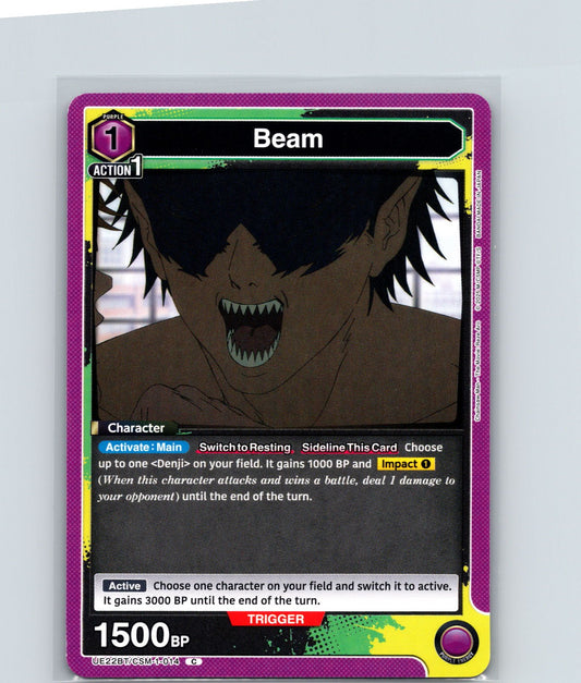Beam (014) Common UE22BT: CHAINSAW MAN UE22BT/CSM-1-014 NM