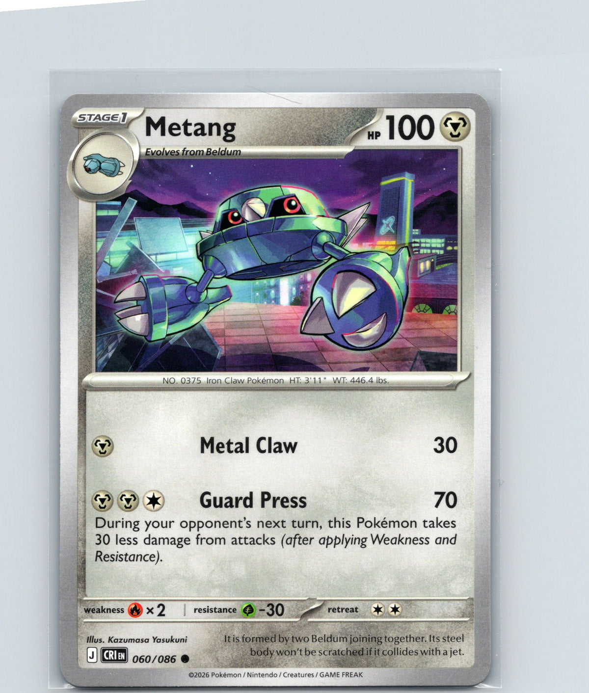 Metang Common ME04: Chaos Rising 060/086 NM